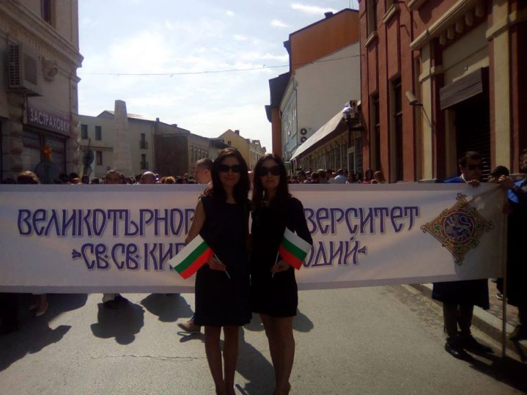 Sobre Bulgaria y España. Reflexiones acerca de la experiencia docente en la Universidad de Veliko Tarnovo